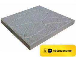 Плитка тротуарна «Хмарка» (Сіра)